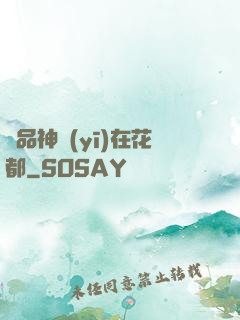 極品神醫(yī)在花都
