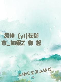 極品神醫(yī)在都市