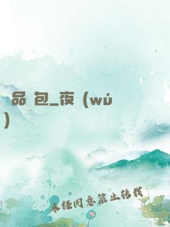 極品紅包