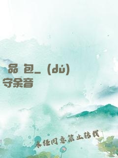 極品紅包