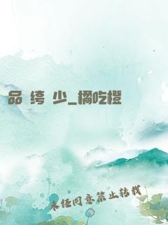 極品紈绔棄少