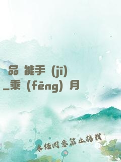 極品萬能手機(jī)