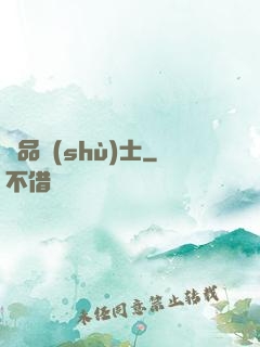極品術(shù)士