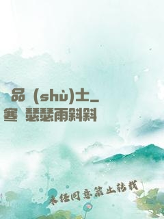極品術(shù)士