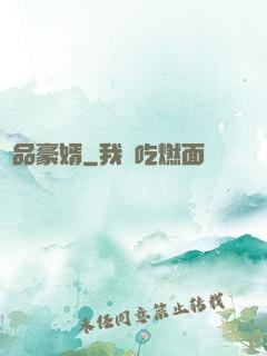 極品豪婿