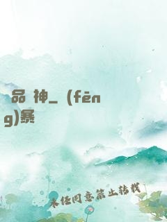 極品賭神