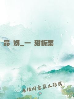 極品贅婿
