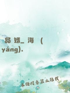 極品贅婿