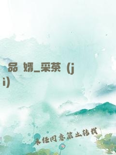 極品贅婿