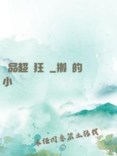 極品超級狂龍