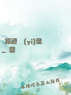 極品逍遙醫(yī)圣