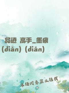 極品逍遙高手