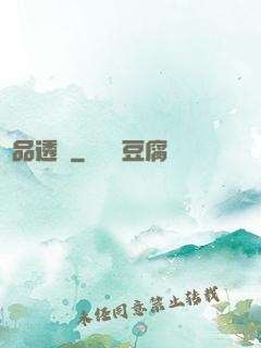 極品透視
