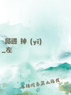 極品透視神醫(yī)