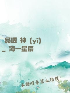 極品透視神醫(yī)