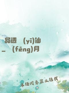 極品透視醫(yī)仙