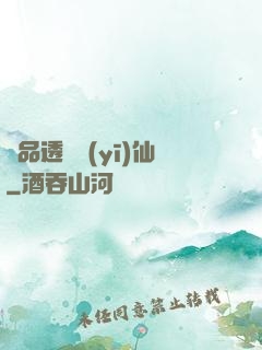極品透視醫(yī)仙