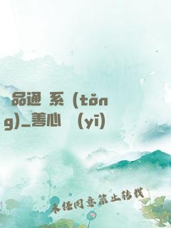 極品通靈系統(tǒng)