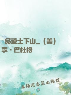 極品道士下山