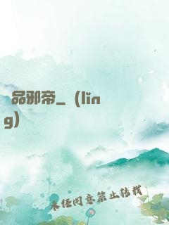 極品邪帝