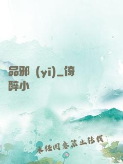 極品邪醫(yī)