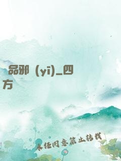 極品邪醫(yī)