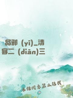 極品邪醫(yī)