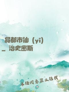 極品都市仙醫(yī)
