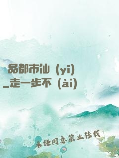 極品都市仙醫(yī)