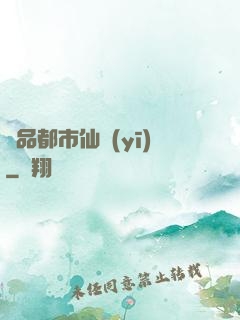 極品都市仙醫(yī)