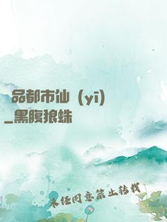 極品都市仙醫(yī)