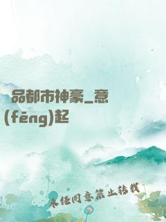 極品都市神豪