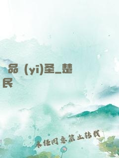 極品醫(yī)圣