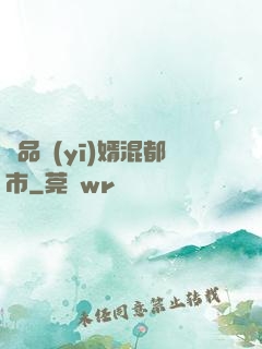 極品醫(yī)婿混都市