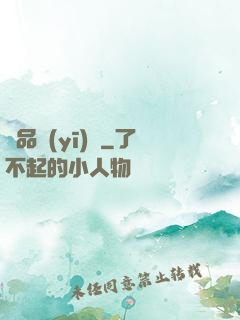 極品醫(yī)師