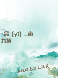 極品醫(yī)師