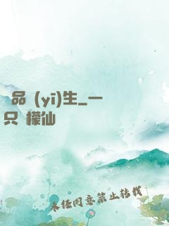 極品醫(yī)生