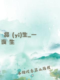 極品醫(yī)生