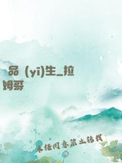 極品醫(yī)生