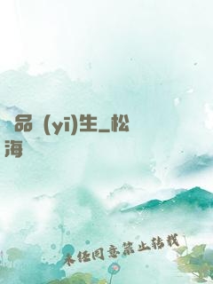 極品醫(yī)生