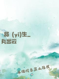 極品醫(yī)生