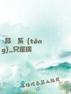 極品閻羅系統(tǒng)