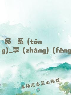 極品閻羅系統(tǒng)