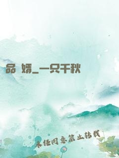極品隱婿