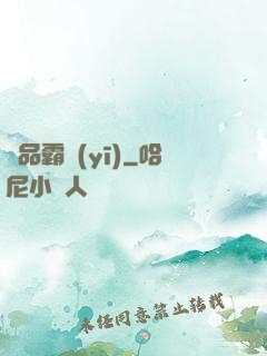 極品霸醫(yī)