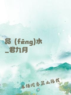 極品風(fēng)水師
