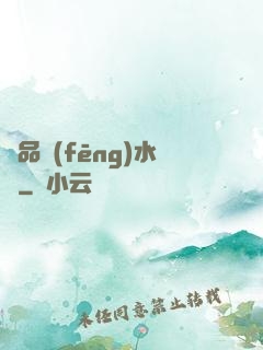 極品風(fēng)水師