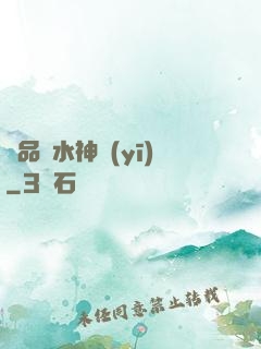 極品風水神醫(yī)