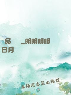極品馭獸師