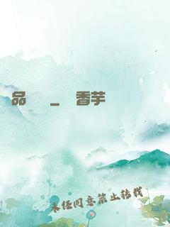 極品馭獸師